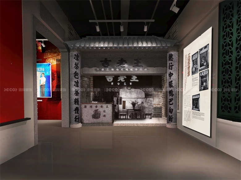 展館設計中，如何處理展示信息的層次和邏輯性？