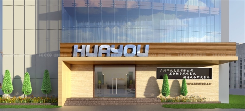 辦公室設計公司如何處理辦公室內(nèi)的隱私問題？